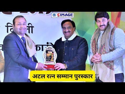 CIMAGE Awards & Recognition